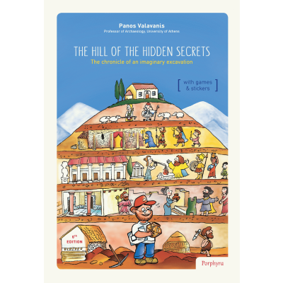 THE HILL OF THE HIDDEN SECRETS